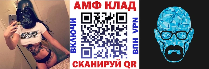 Амфетамин 97%  как найти наркотики  Обнинск 