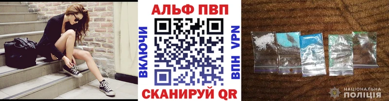mega ONION Обнинск Alpha-PVP мука купить закладку