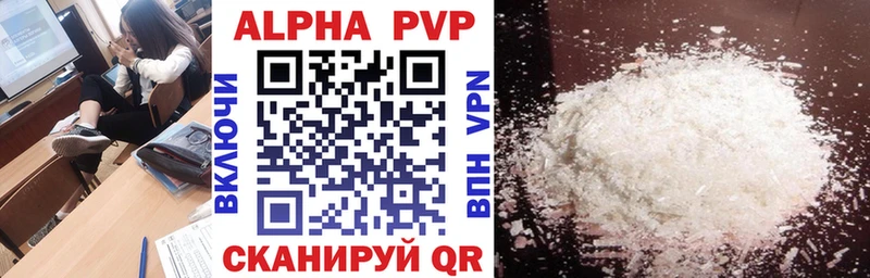 Alpha-PVP крисы CK Обнинск