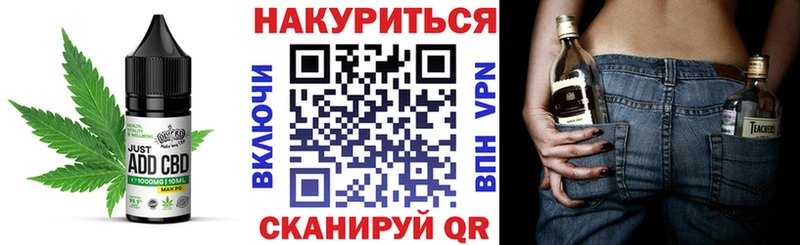 купить наркотик  Обнинск  Canna-Cookies конопля 