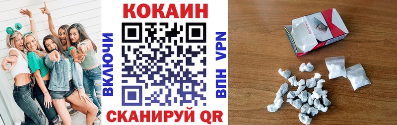 Cocaine Боливия  Обнинск 