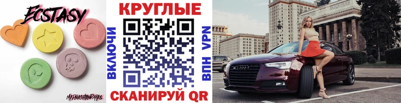 Экстази DUBAI  продажа наркотиков  Обнинск 