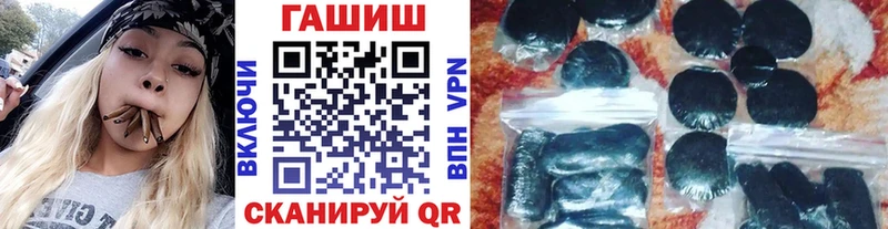 купить   Обнинск  ГАШ ice o lator 