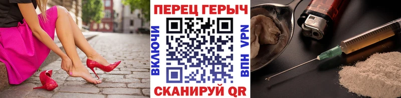Героин герыч купить сайты Обнинск