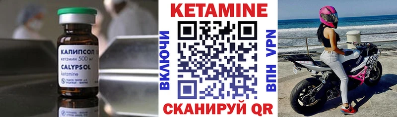 КЕТАМИН VHQ  OMG зеркало  Обнинск 