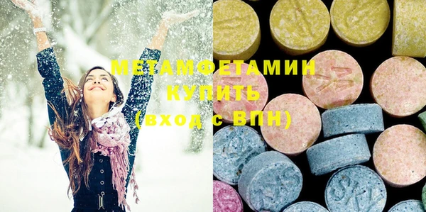 экстази Алексеевка