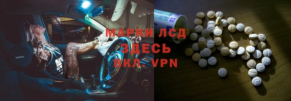экстази Алексеевка