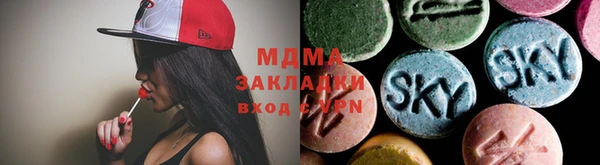 экстази Алексеевка