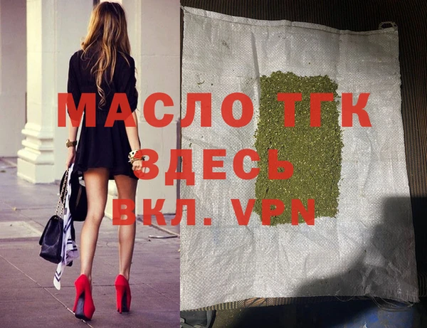 2c-b Михайлов