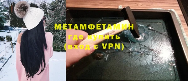 гидропоника Алзамай