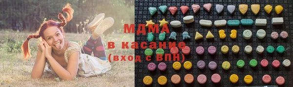 экстази Алексеевка