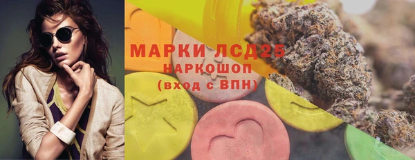 экстази Алексеевка