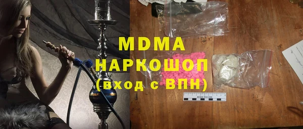 мескалин Михайловка