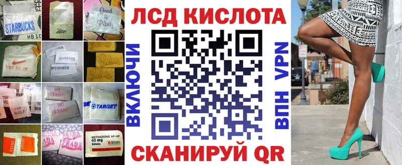 ЛСД экстази ecstasy  Обнинск 