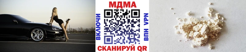 МДМА crystal  Обнинск 