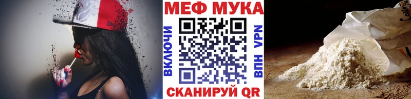 Меф мяу мяу  наркота  мега маркетплейс  Обнинск 