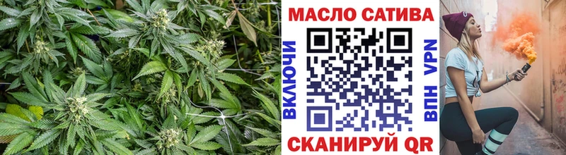 Дистиллят ТГК гашишное масло  Обнинск 