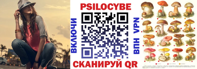 Галлюциногенные грибы ЛСД  купить наркоту  гидра онион  Обнинск 